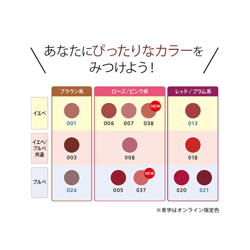 Revlon ColorStay Satin Ink 013 Holy for warm and cool subtle Lip Pumpkin Orange-brown (suitable undertones). Long-lasting, transfer-resistant, sheen,