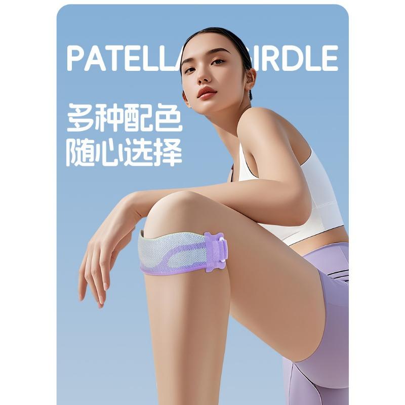 Thickened Silicone Shock Absorption Knee Brace Knee Pad For Basketball Badminton Running Fitness