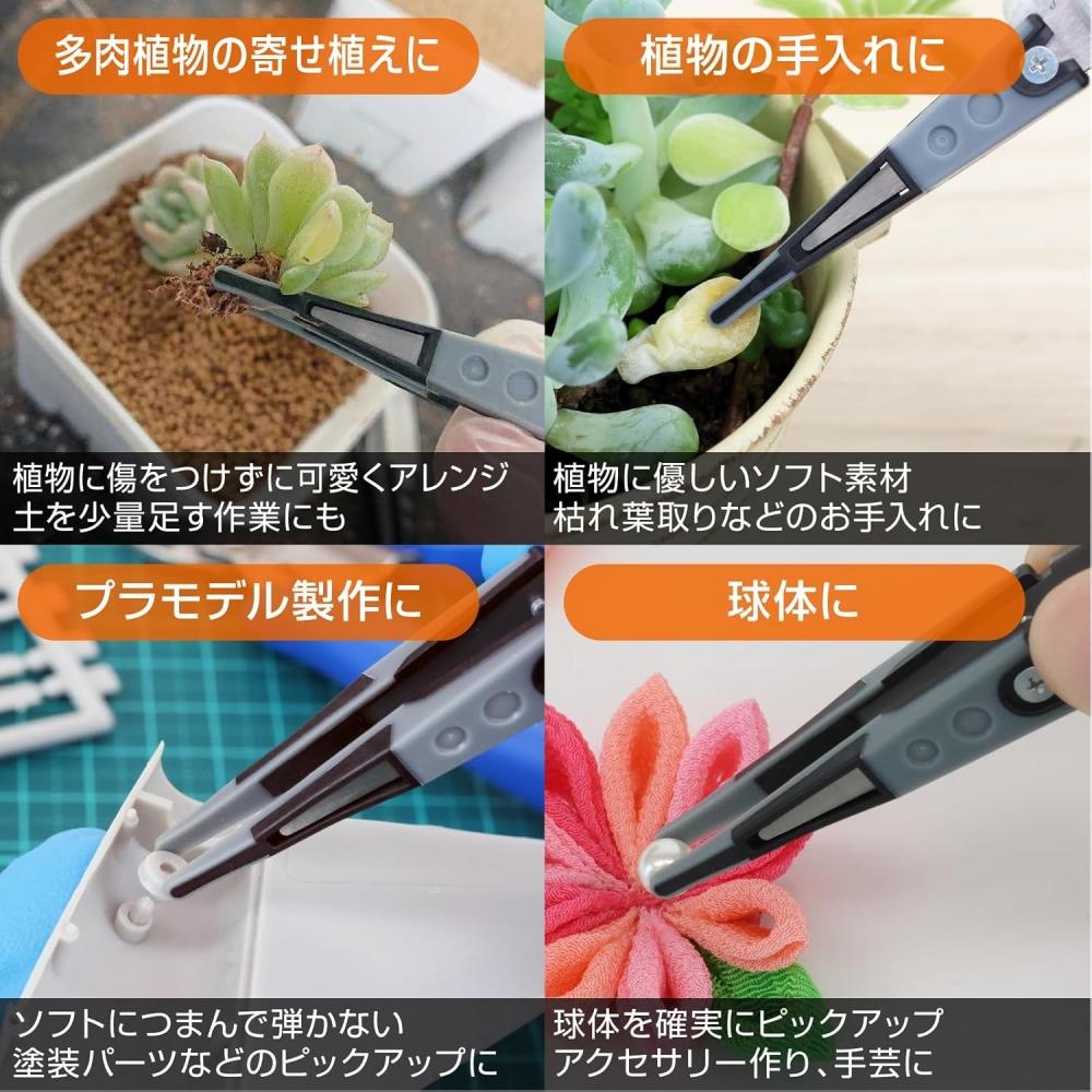 Hozan Esd Soft TiP Tweezers 125mm P 643 J