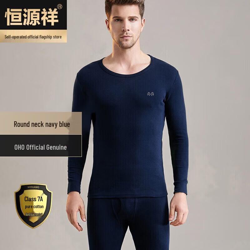Hengyuanxiang Men's Pure Cotton Thermal Underwear Set