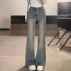 Vintage Micro-large Jeans Women's Large-size Fat Sister High-waisted Loose Skinny Not Sticking To The Legs of The Straight Straight Flared Trousers