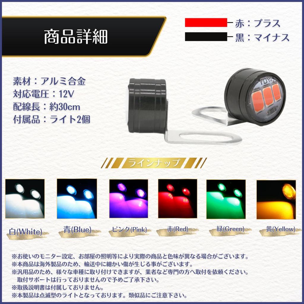 Calm Wish LED Strobe Light Compact Flash Colorful Flashing Motorbike Car Trailer Flashing Lamp Green Green Universal