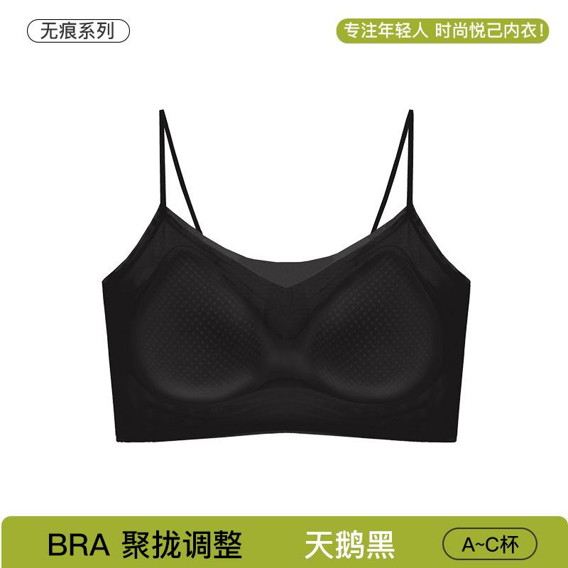 

Summer ice silk cool thin seamless jelly glue soft support gathering vest type beauty back text M【 45-52.5kg 】