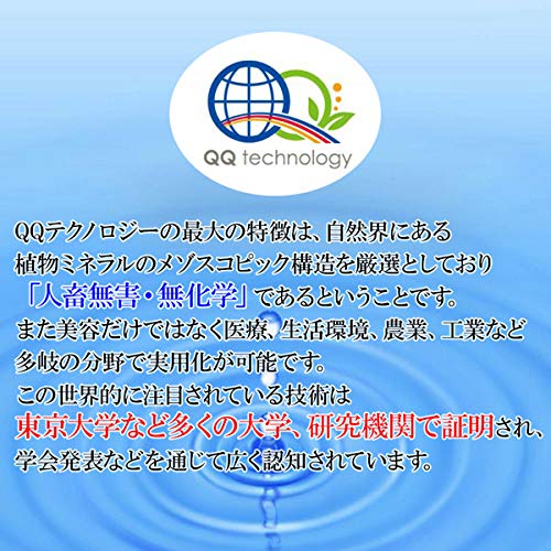 B.C.FORCE Terahertz Hair Care Lotion, Hair Spray for Men, Formulated with Adenosine for Scalp and Hair Growth, 120ml