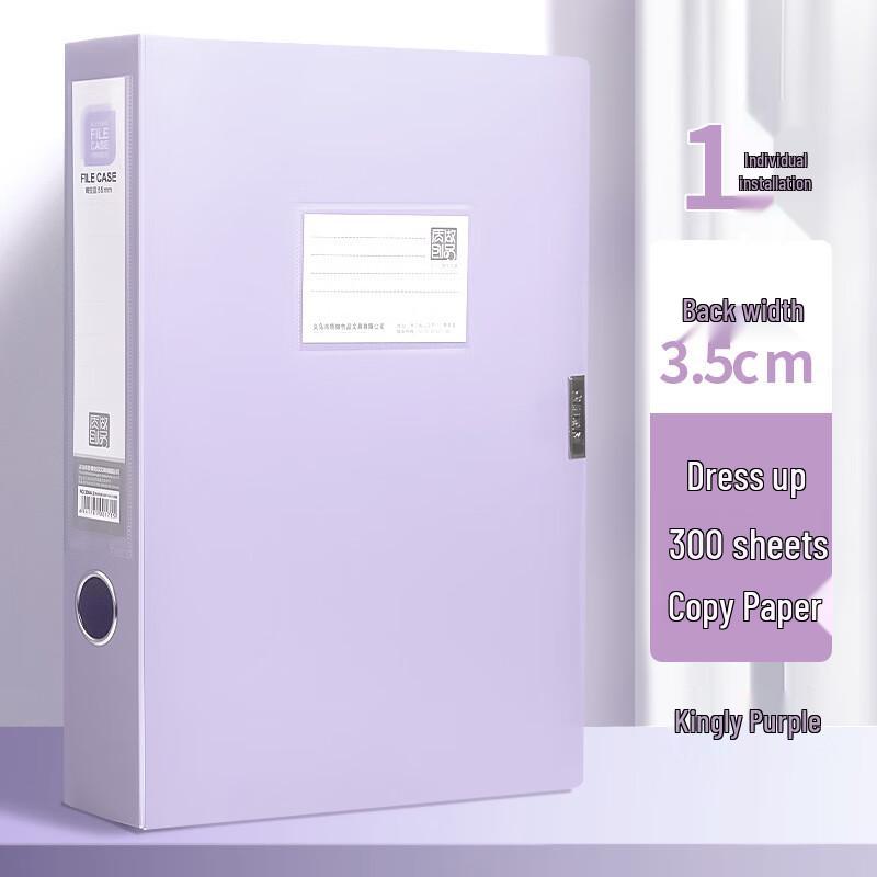 Morandi Purple Foldable A4 File Box