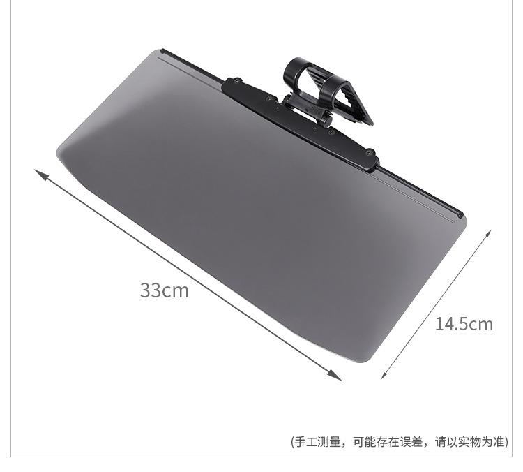 

1 шт. Автомобильный солнцезащитный козырек с защитой от УФ-излучения, антибликовый, солнцезащитный козырек, поляризованный, антибликовый солнцезащитный козырек, для дневного/ночного использования, блокиратор солнца, автомобильные аксессуары