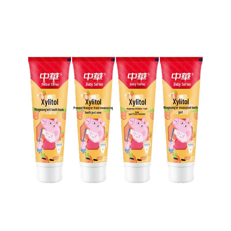 Zhonghua Xylitol Anti-Cavity Kids Toothpaste