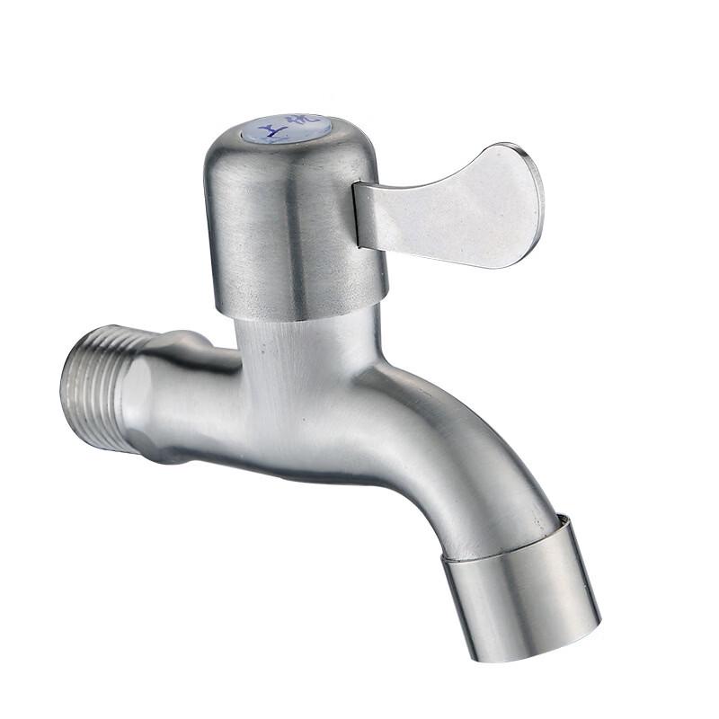 TLXT Stainless Steel Washing Machine & Mop Sink Faucet