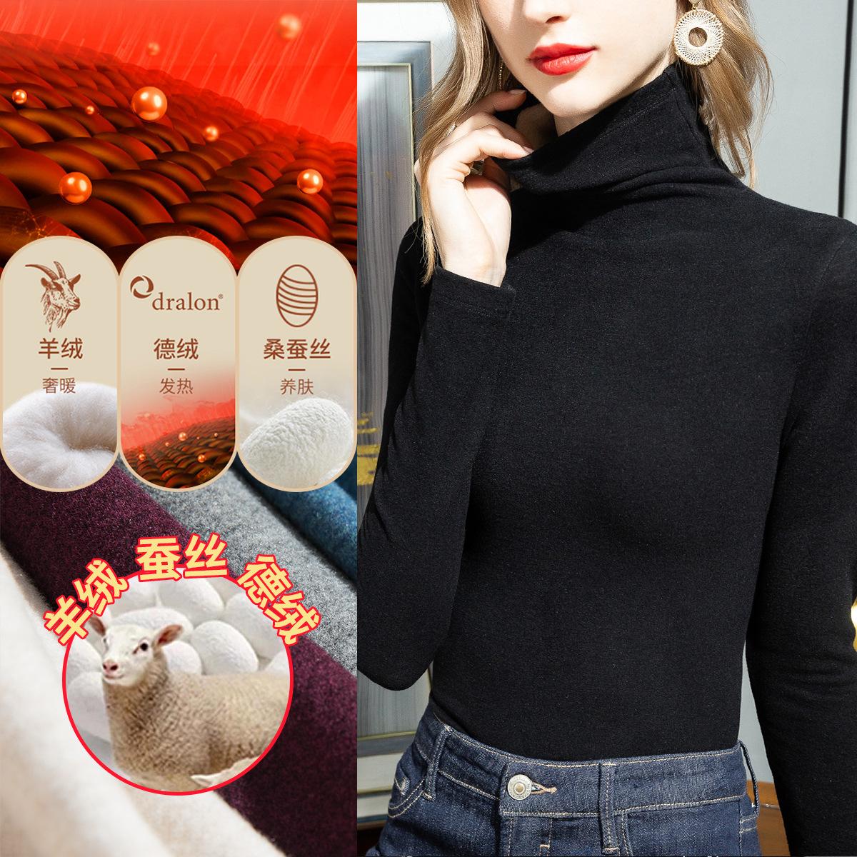 

Шелковая водолазка из немецкого бархата для женщин, осенне-зимняя новинка женской одежды с бархатным подогревом и теплый топ для женщин M чёрный