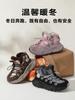 Cool camouflage and plush warm snow cotton boots for boys and girls