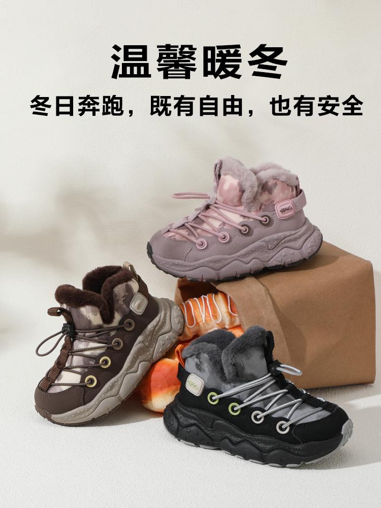 Cool camouflage and plush warm snow cotton boots for boys and girls