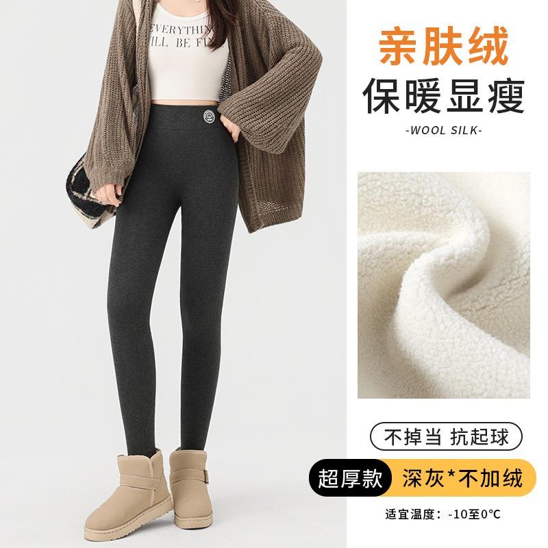 Women High Waist Extra Thick Fleece Thermal Tight Leggings Warm Winter Outer Pants