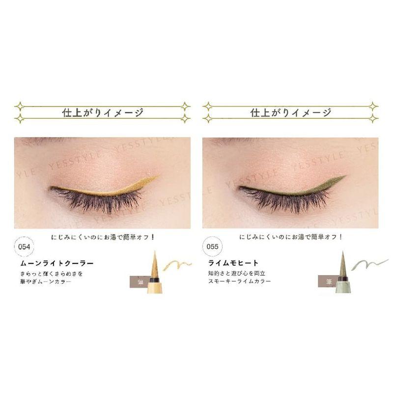 Kose - Blend Berry Playful Liquid Eyeliner M