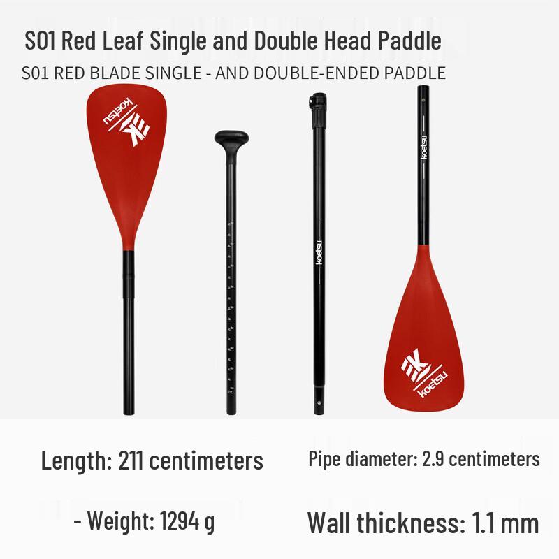 Aluminum Alloy SUP Paddleboard Paddle