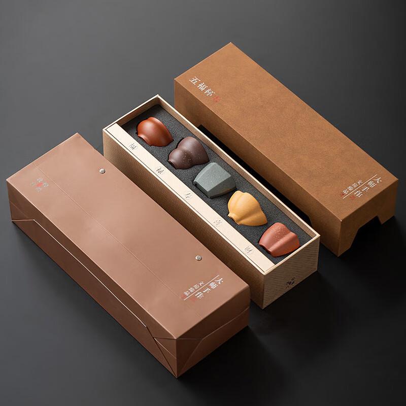 Dunhuang Palace Gift Zisha Five Blessings Tea Cup Set