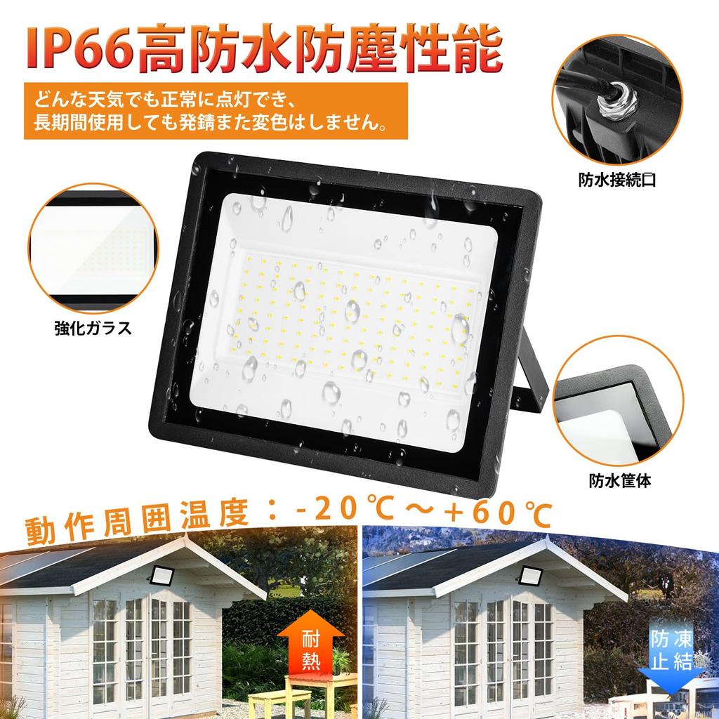Kitazawa Shoji LED Floodlight Floodlight 100W Work Light LED 11000LM IP66 Waterproof Outdoor Light 100V Compatible High Brightness Energy Saving Wide