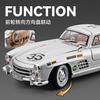 1:18 Mercedes Benz 300SL Latte Art Version Supercar Alloy Metal Diecast Model Car Home Trendy Desktop Display Birthday Ornaments