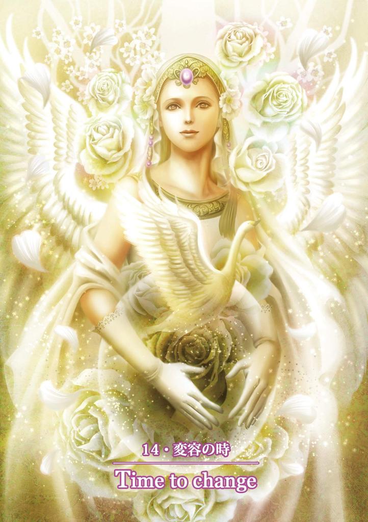 Orakelkarte Engel Prismenkarte Neue Ausgabe von Miki Okuda