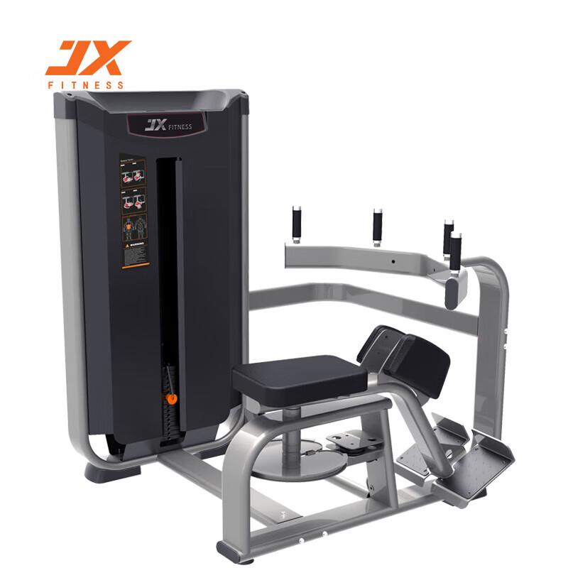 Junxia JX-3044 Torso Rotation Trainer
