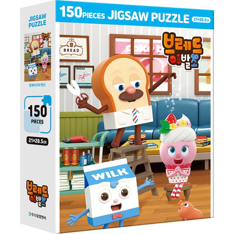 Puzzle 150 elementów - Transformacja Bread Barbershop Cupcakes, popularne koreańskie puzzle