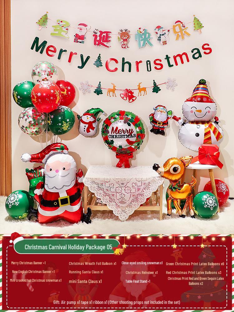 Christmas Party Balloon Decoration Set: Festive Backdrop & Kindergarten Team Building Atmosphere Decor