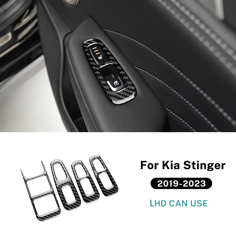 For Kia Stinger      LHD RHD Real Soft Carbon Fiber Car Door Window Button Panel Trim Sticker Accessories