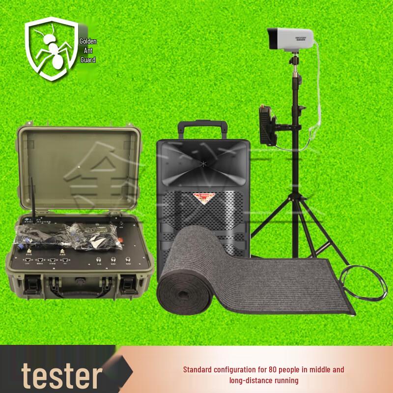 Jinyiwei Running Fitness Test & Timing System