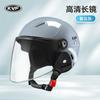 DOT Certified Half Helmet Men Electric Scooter Motorcycle Full Face Protection All Season Use