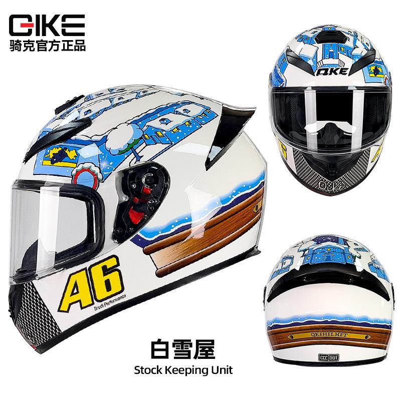 Motorcycle helmet, street bike full-face helmet, unisex, all-season, anti-fog, personalized, winter motorcycle, electric, Bluetooth, rider helmet M