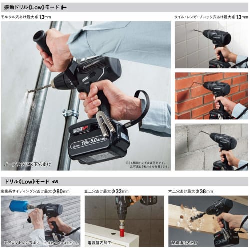 Panasonic Drill Driver with Charging Vibration Function 18V 5.0Ah Battery Pack x 2/Charger/Large Storage Case Included Dual (14.4V/18V) Smart BL Tap M