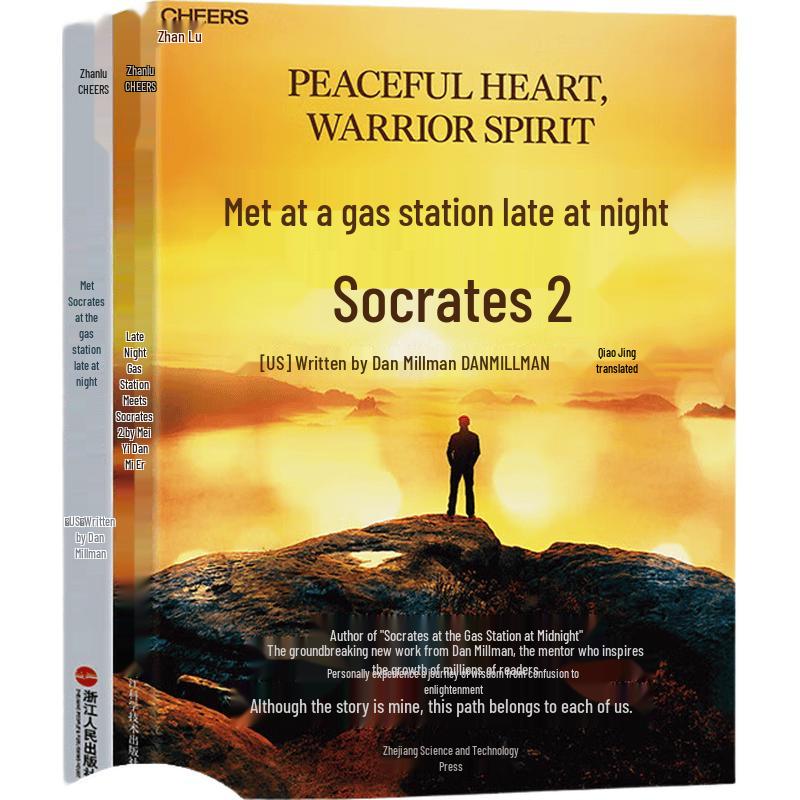 Way of the Peaceful Warrior 1+2 Set
