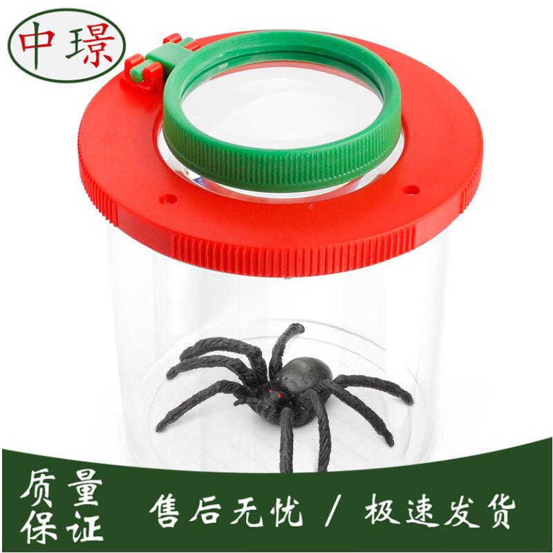 Zhongjing Kids' Insect Explorer Kit