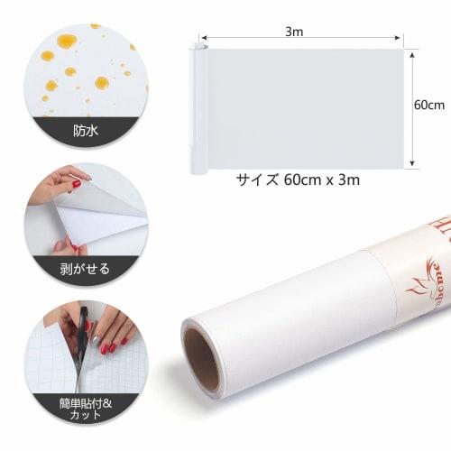 YENHOME Cutting Sheet, Plain White Wallpaper Sticker, DIY Wallpaper, Stylish Matte, 60cm x 3m, Ceiling, Wallpaper Repair, Removable, Self-Adhesive, Wa