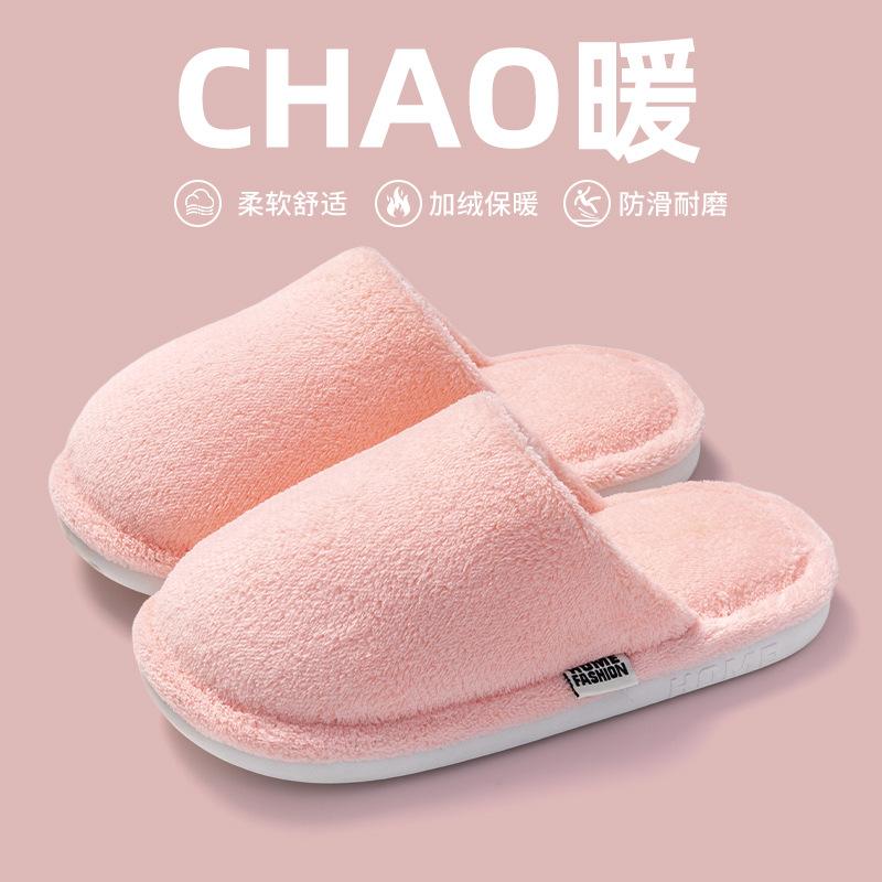Cotton Slippers Warm Spring and Autumn Home Use Indoor Non-slip Cixi Couple Plush