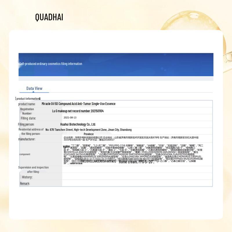 Quadri Targeted Ampoule Serums