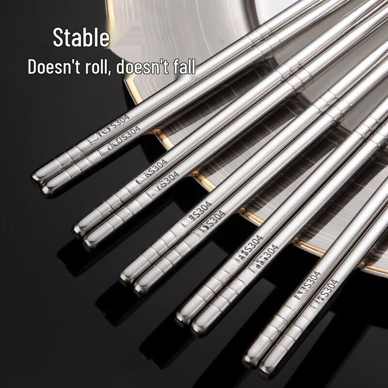Meiliya 304 Stainless Steel Chopsticks Set