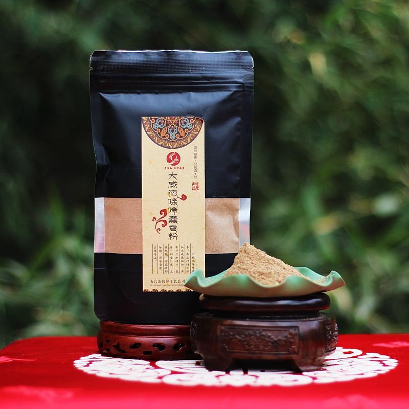 100g/500g Tibetan Incense Powder Avalokitesvara Temple Indoor Cleans The Air Drive Away The Evil Barrier and Purify The Soul