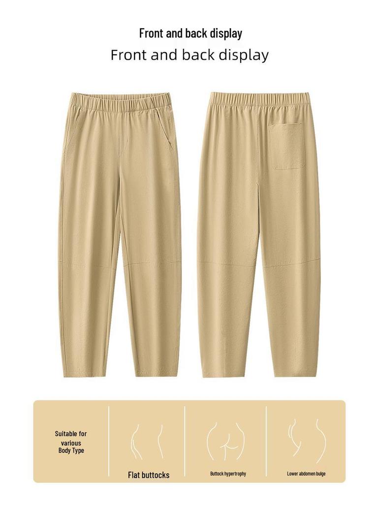 2026 GAGN Women's Casual Cropped Harem Pants: High-Waist, Slimming, Versatile, and Lightweight Nine-Point Design for Summer.
