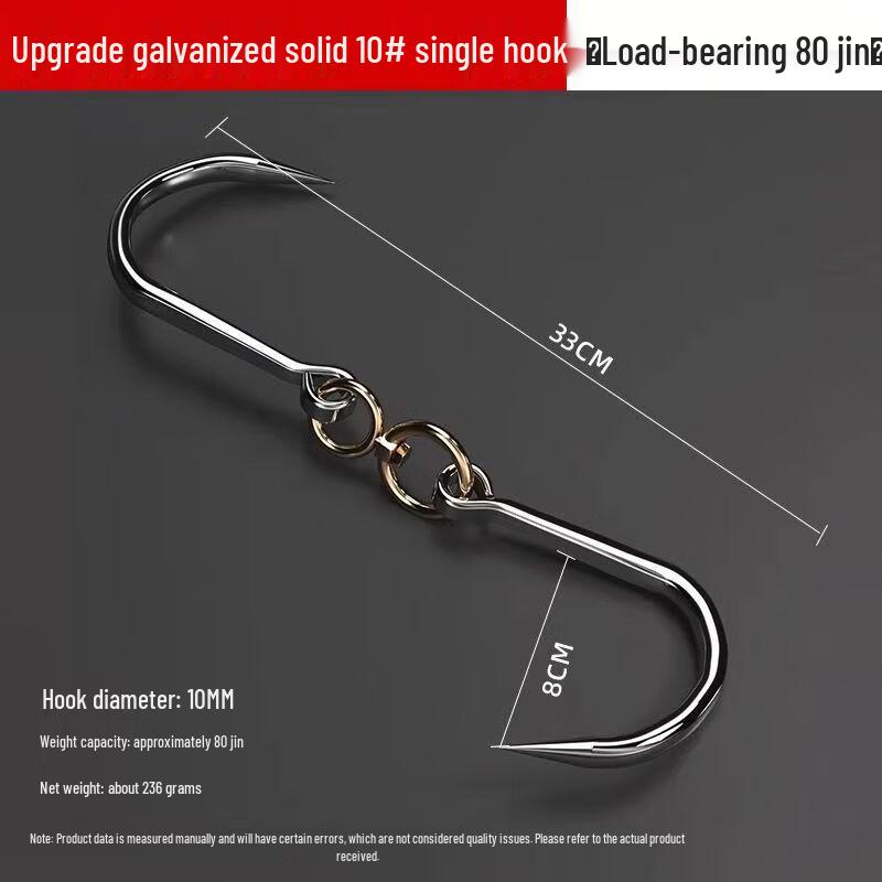 

Solid Stainless Steel Meat Hooks