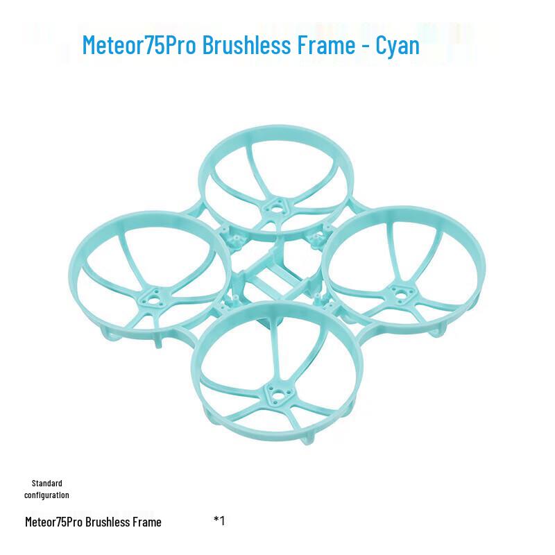 

BETAFPV 75 Pro FPV Racing Drone Frame Kit (CN version)