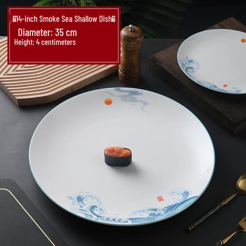 

Elegant Irregular Ceramic Serving Plate