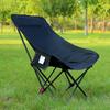Portable Folding High-Back Reclining Moon Camping Chair