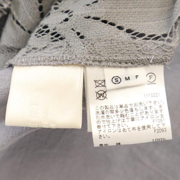 Marni Short Sleeve Long Dress S Gray Women Used