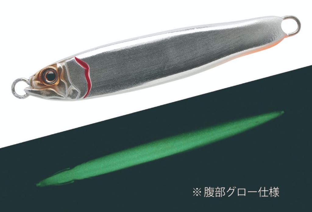 Gan Craft Metal Jig Coso 60 grams 03 (1882)