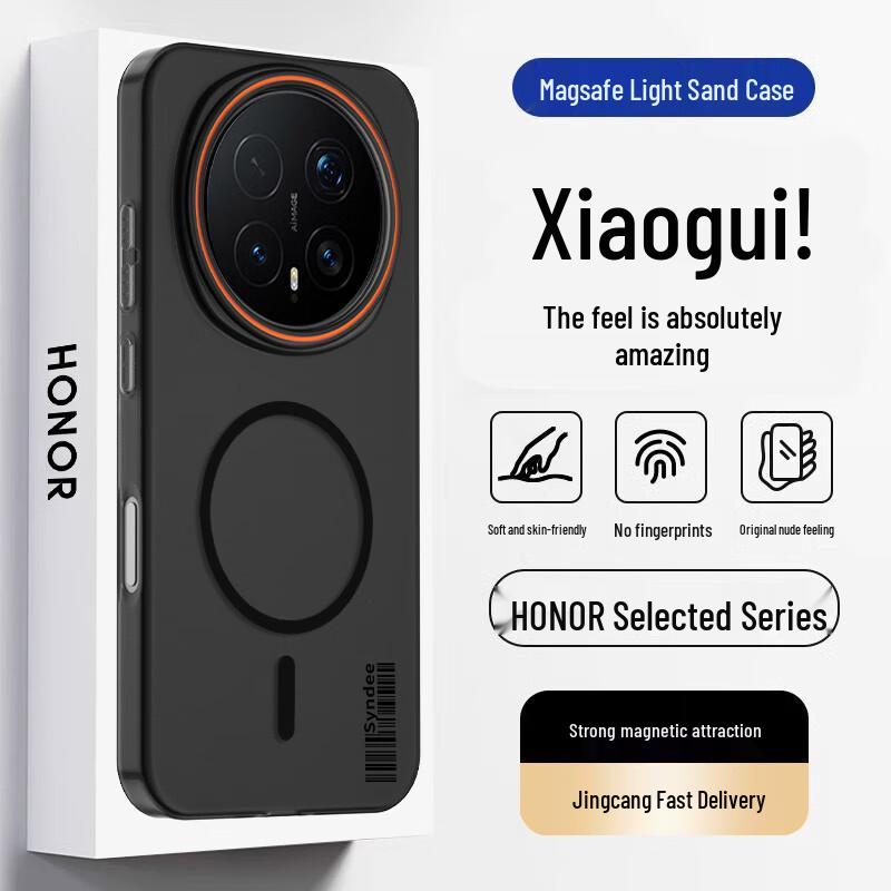 Honor Magnetic Frosted Phone Case