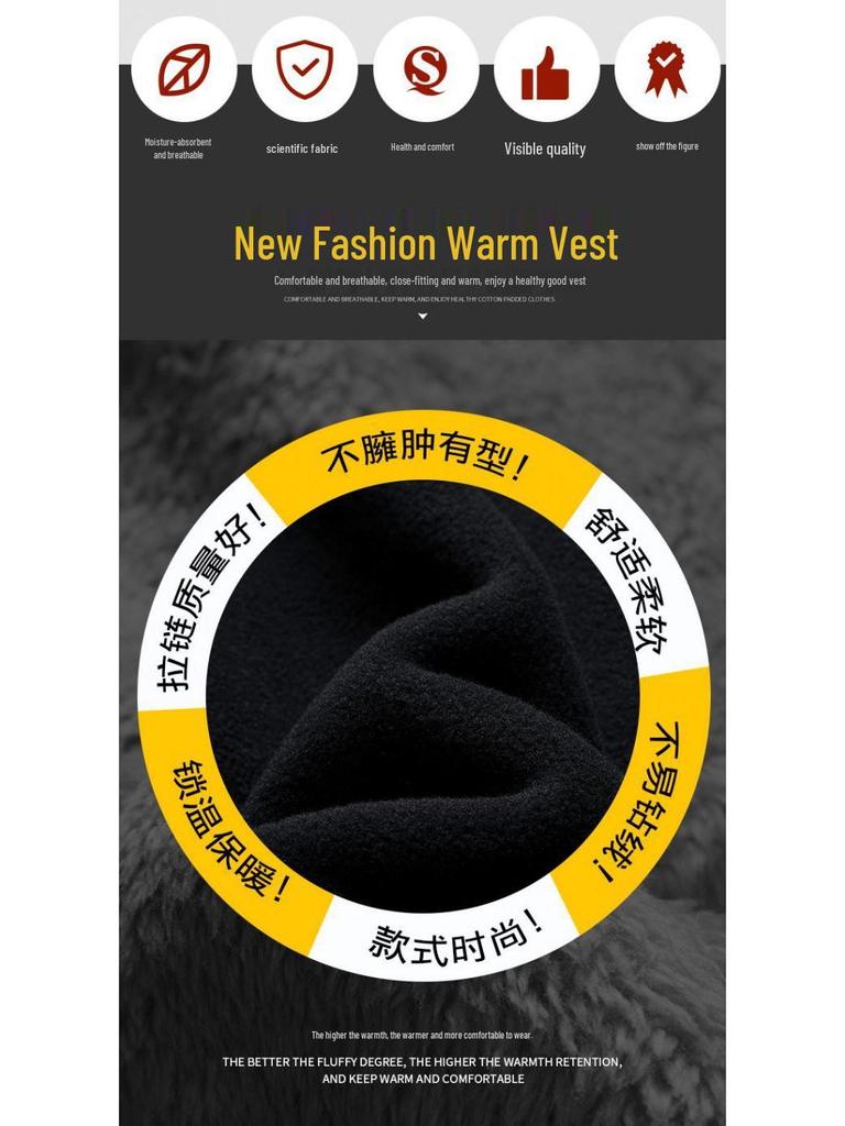 Men's Plus Size Urban Fashion Fleece-Lined Vest