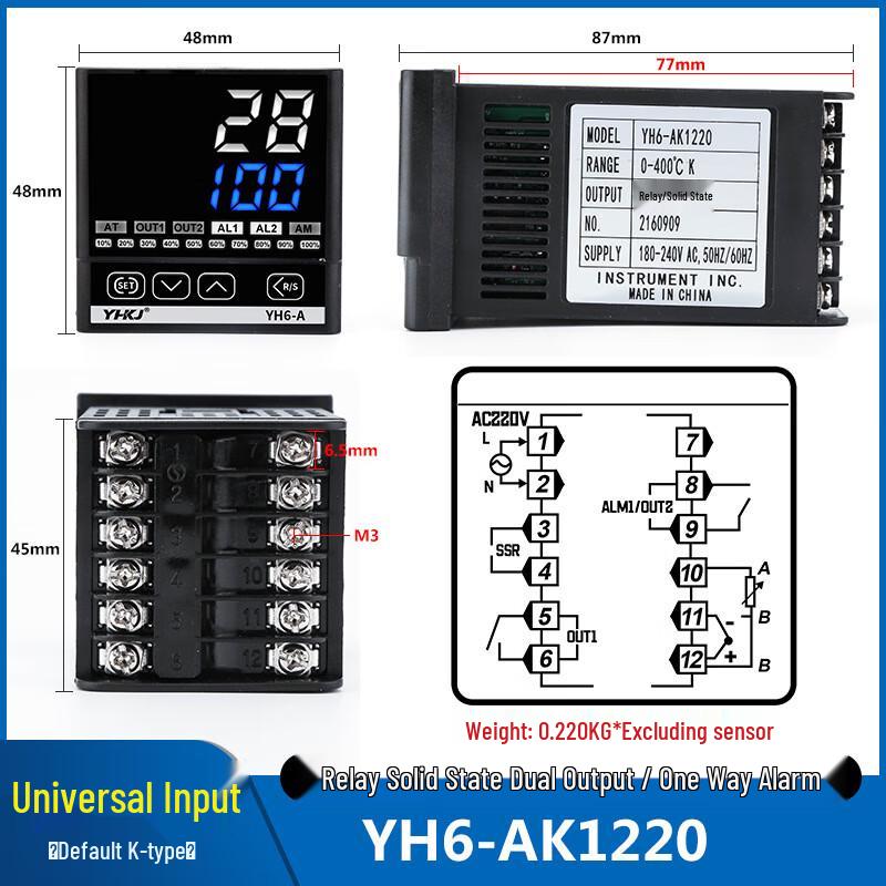 Ounika Digital Automatic Temperature Controller (CN version)