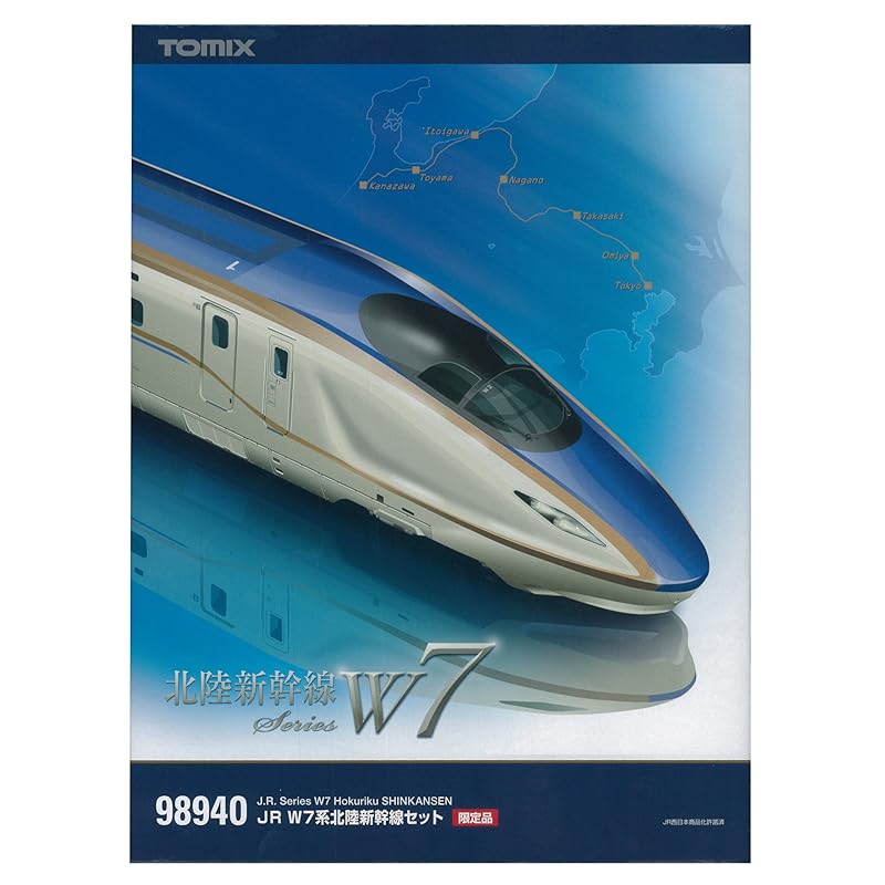 

TOMIX N калибр 98940 W7 серия Хокурику Синкансэн комплект (12 машин)