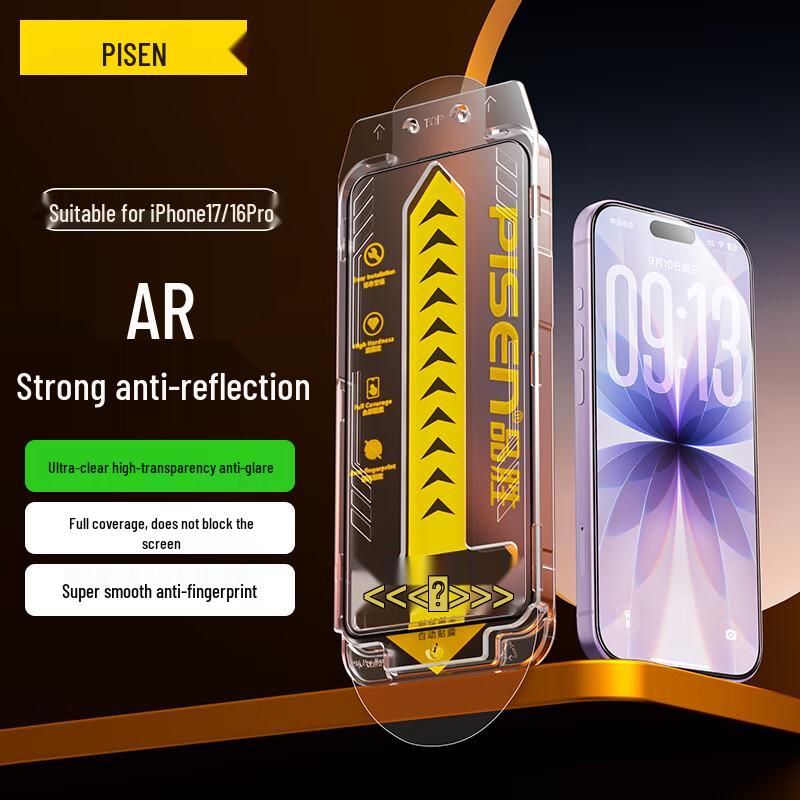 

Pisen Tempered Glass Screen Protector for Apple iPhone iPhone 17/16 Pro