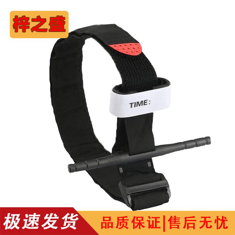 Zi Zhi Sheng Emergency Arterial Tourniquet